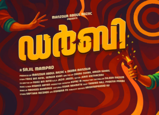 സ്പോർട്സ് ആക്ഷൻ ഡ്രാമയുമായി ഡർബി തിയ്യേറ്ററുകളിലേക്ക്