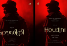 ഹാരി ഹൗഡിനിയായി ആസിഫ് അലി, ജാലവിദ്യക്കാരന്റെ കഥപറയുന്ന ചിത്രം ഉടൻ